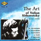 Yulian Sitkovetsky - Violin